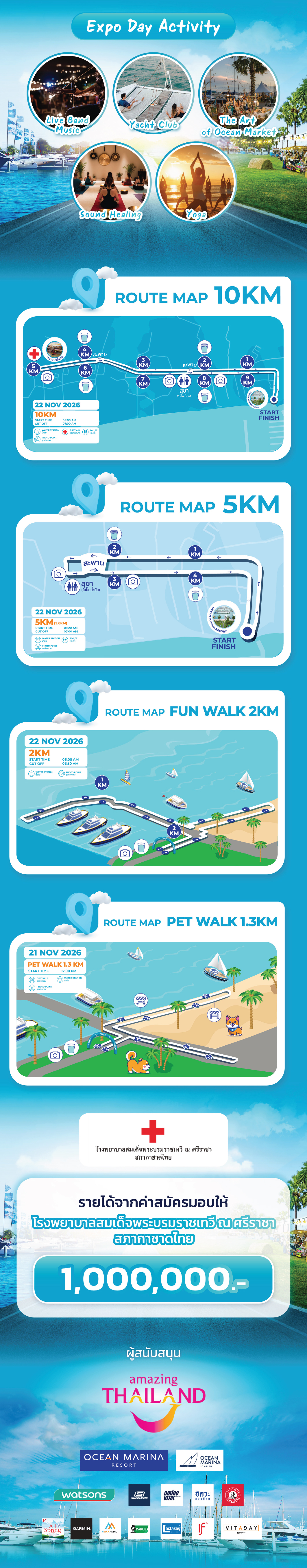 Ocean Life Run With Love